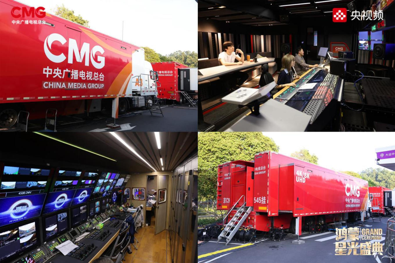 “在一起”震撼，《鸿蒙星光盛典》解读