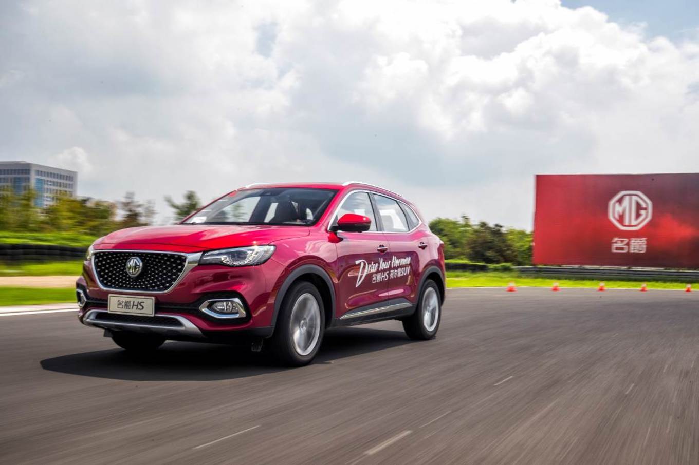 上汽发30亿元红包,助荣威名爵5月惠民换新