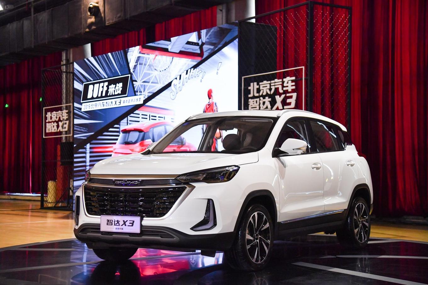 换标拥抱青春,智达x3 5.99万元开启预售