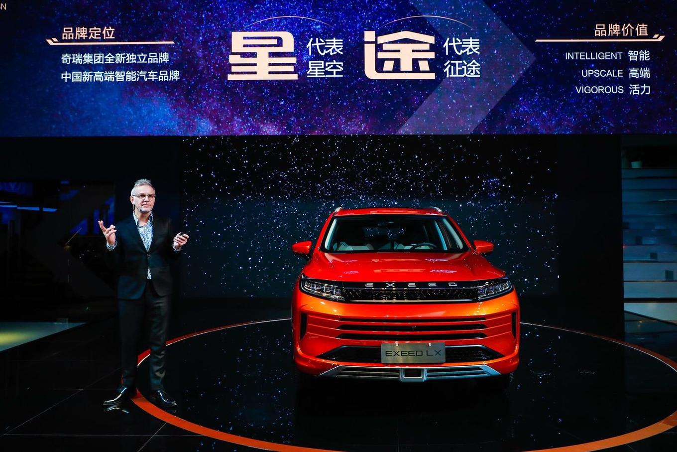 关于星途LX，你应该知道的五件事 - 油门到底