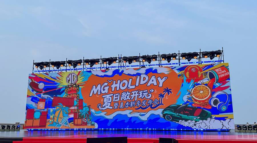 “敞开玩”不只是口号，MG全面All in新能源都带来了什么？