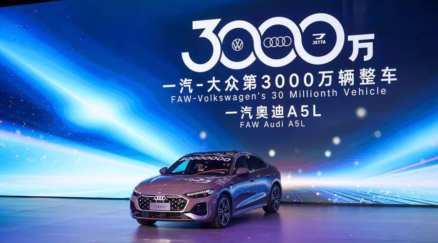 国内首家产销突破3000万辆乘用车企，一汽-大众迎里程碑时刻