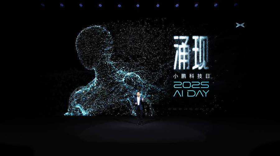 AI时代神器集结，小鹏大秀智能科技