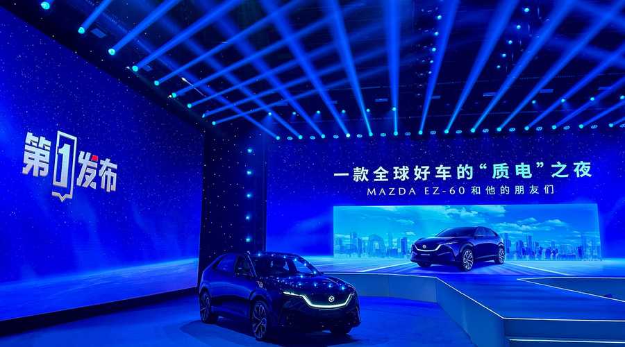 长安马自达发布“新能源全球车趋势”，EZ-60亮相央视“第一发布”