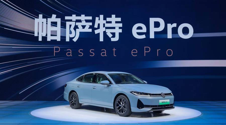 帕萨特ePro领衔，上汽大众掀新车攻势