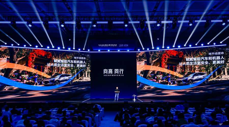 智能产业路向何方？首届地平线技术生态大会见闻