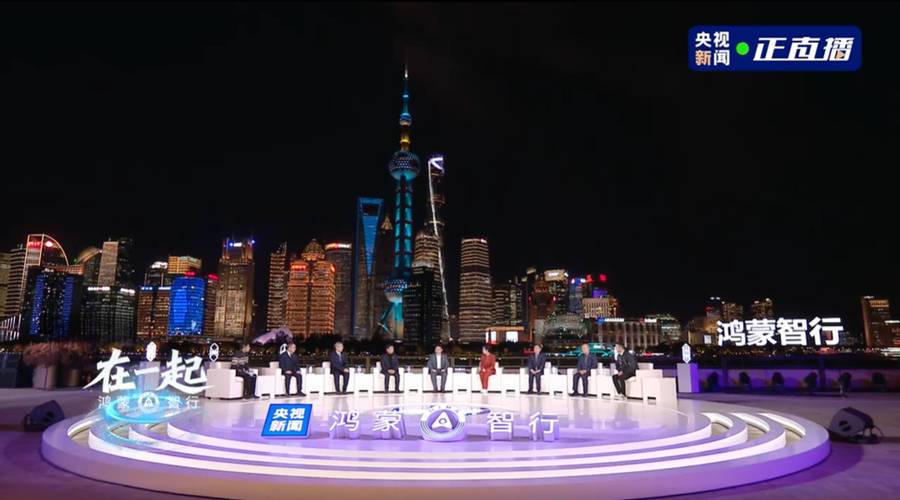 张兴海亮相鸿蒙智行年度直播，解读问界高端化成果与发展路径