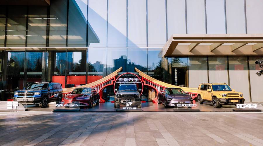 立马扬鞭谋未来，2026奇瑞家宴京城盛放