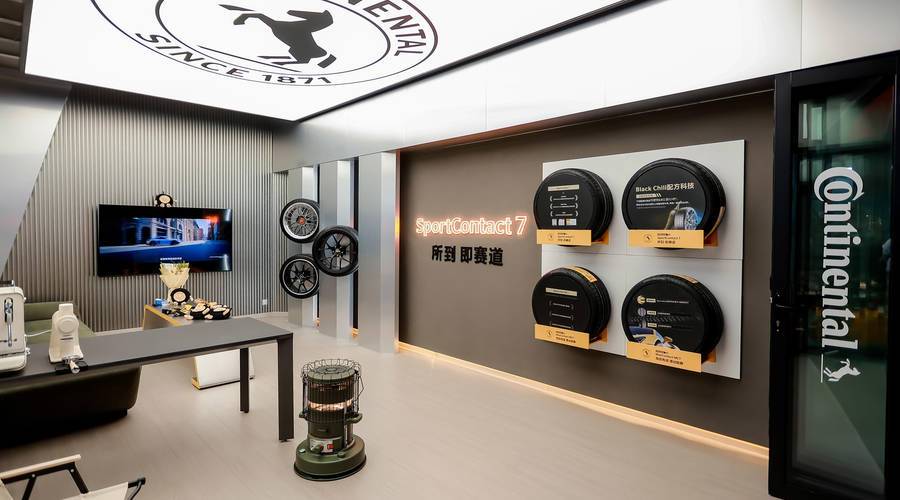 新渠道新生态，德国马牌启动高性能运动俱乐部