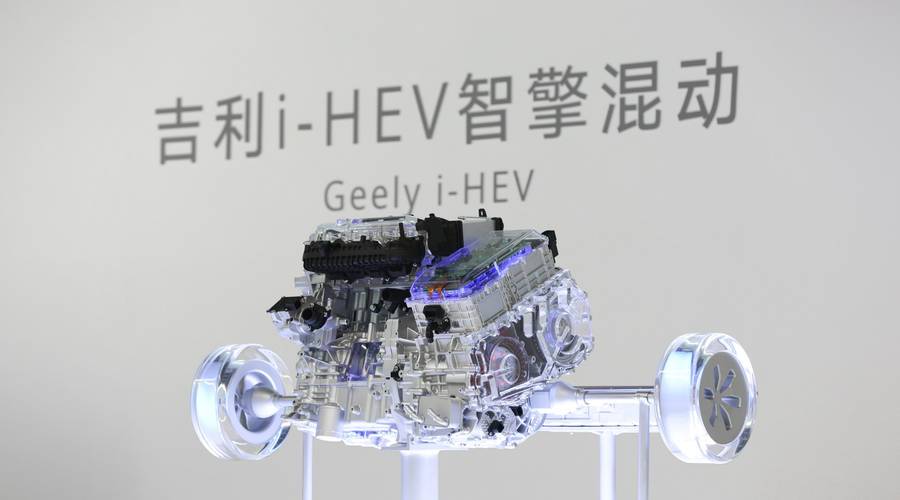 全域AI 2.0支持，吉利发布i-HEV智擎混动技术