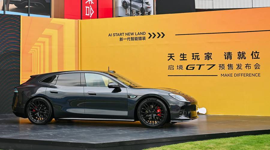 预售价21.99万元起，启境GT7瞄准智能猎装市场